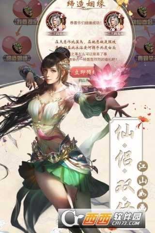 斗破蒼域福利版截圖4