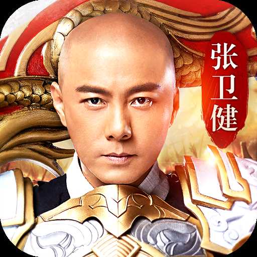 小健傳奇