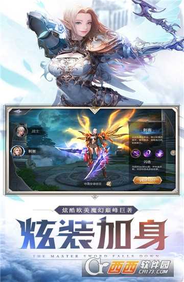 魔神世界公益服截圖3