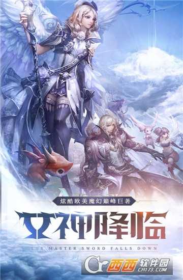 魔神世界公益服截圖1