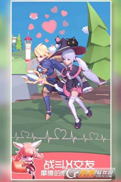 我的寵物不可能那么可愛優(yōu)惠福利版截圖3