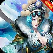 大話來了GM版