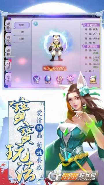 醉紅顏手游
