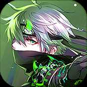 影刃傳說公益服