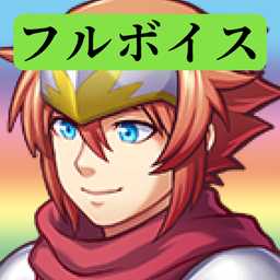 前衛的語音糞作