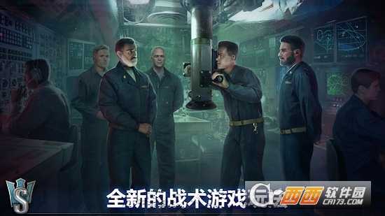 潛艇世界