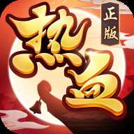熱血神劍之熱血武林變態(tài)版