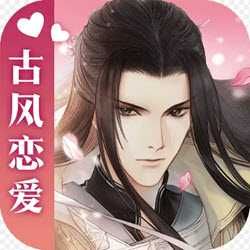 遇見逆水寒九游版