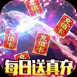 蓬萊手游