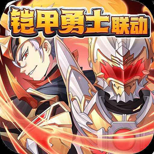 少年三國志