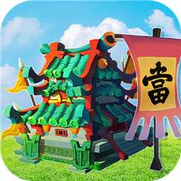 顫抖吧三國九游版