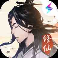 一念逍遙