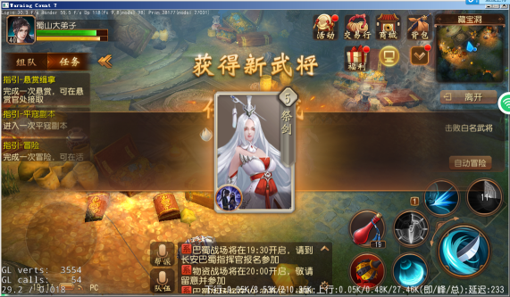《大唐無(wú)雙》手游武將系統(tǒng)介紹（大唐無(wú)雙武將攻略大全）