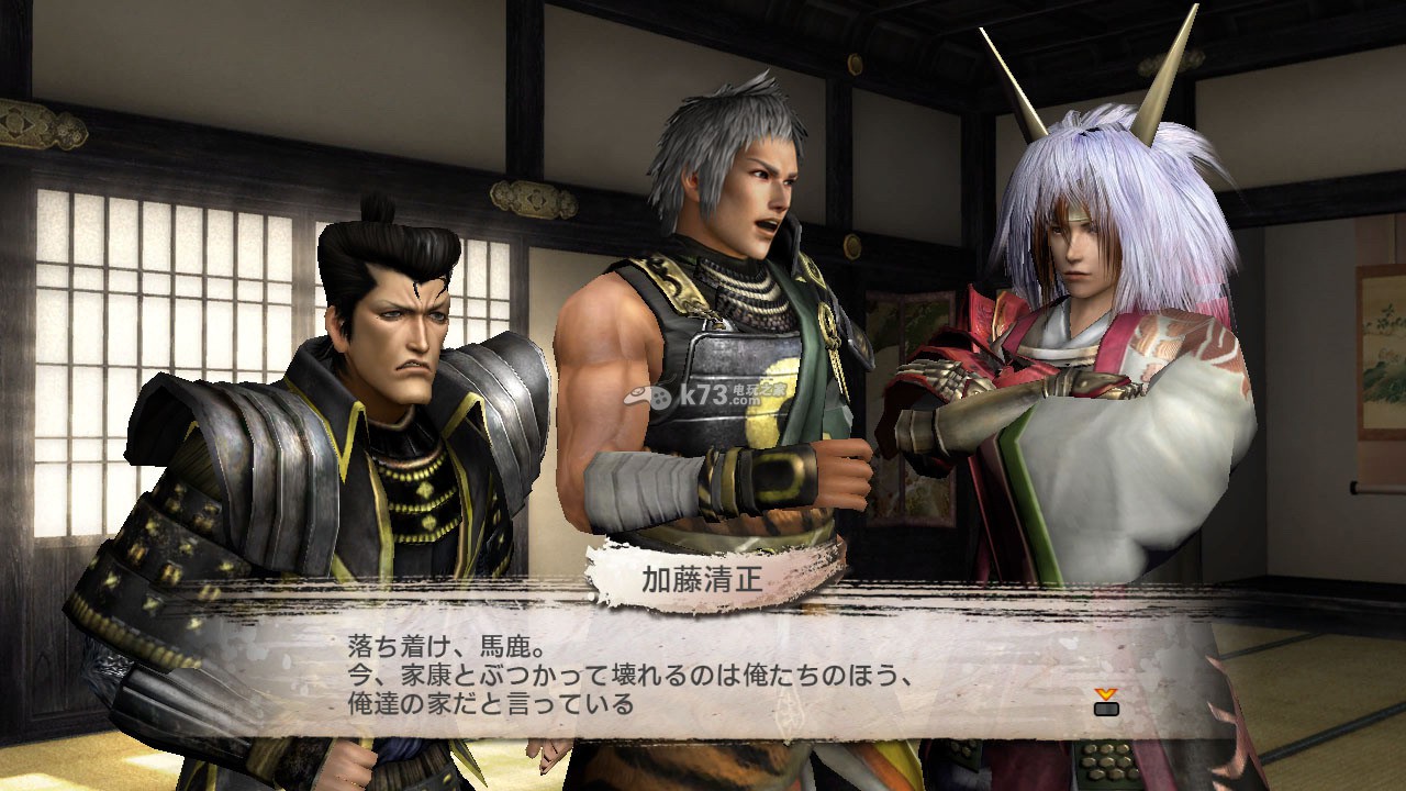 ps3戰國無雙3帝國下載