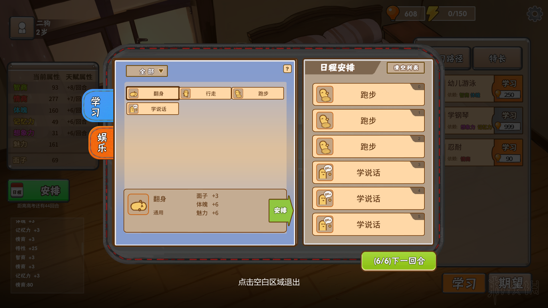 游俠網(wǎng)