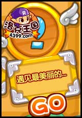 洛克王國(guó)艾小毛怎么得 艾小毛在哪抓