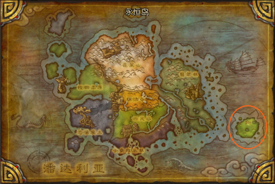 永恒魔獸