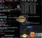 龍歌黑暗之眼好玩嗎（龍歌黑暗之眼 攻略）